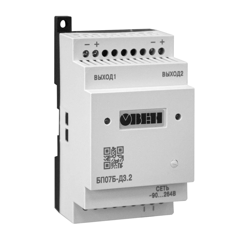 БП07Б, БП12Б, БП14Б блоки питания для датчиков