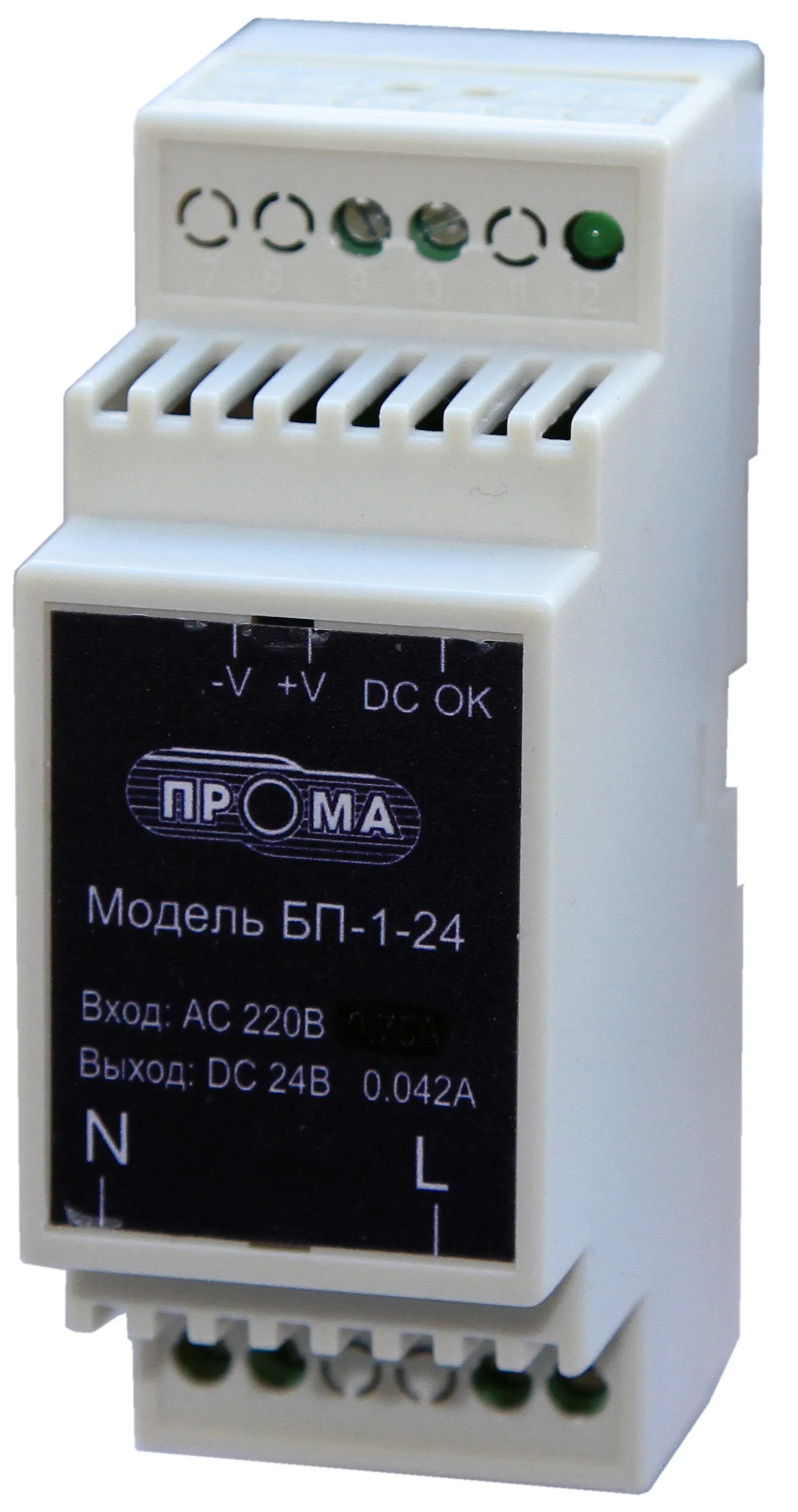 БП, блок питания