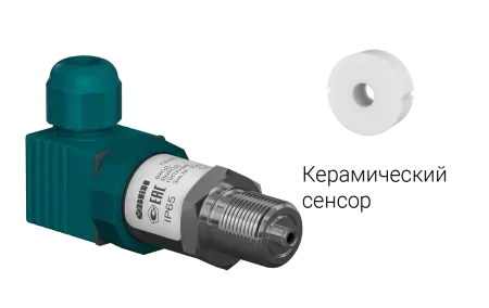 ПД100 модель 3х1 датчик давления бюджетный для вторичных процессов